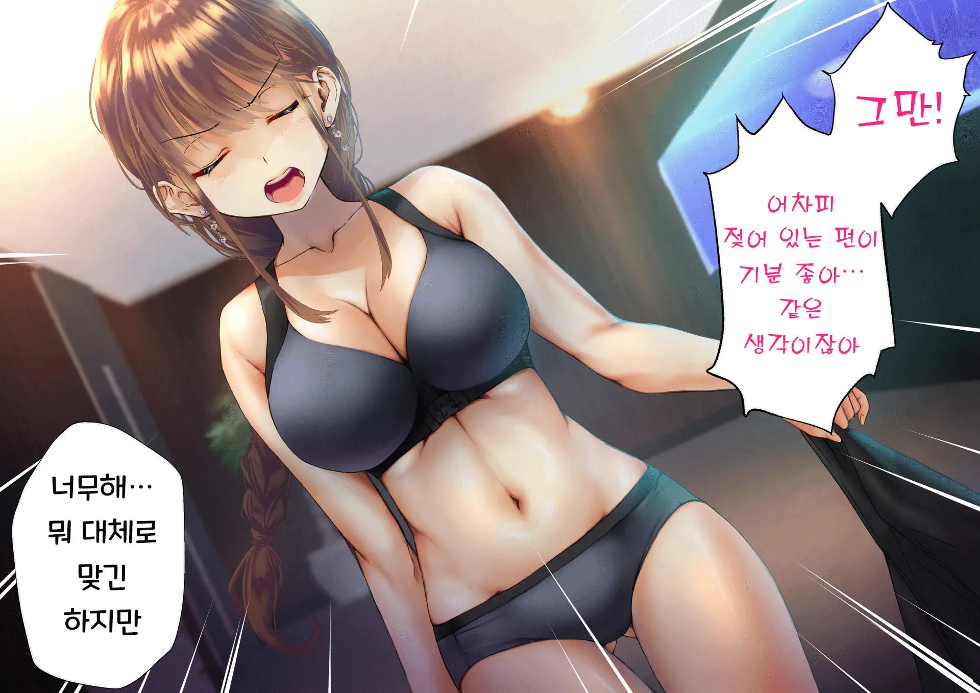 Netorareta Boku No Tsuma Wa Moto 1000-Nen Ni 1-Ri No Idol Deshita